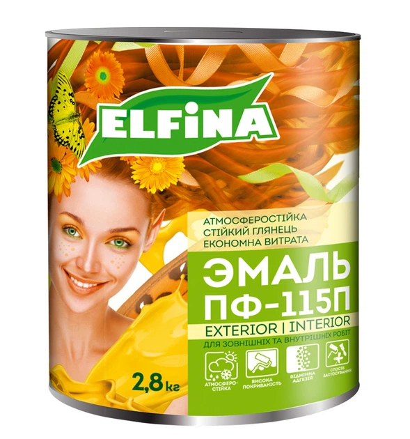 Емаль алкідна ТМ "ELFINA" світло-сіра 2,8кг.